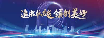 J9.COM(中国集团)官方网站